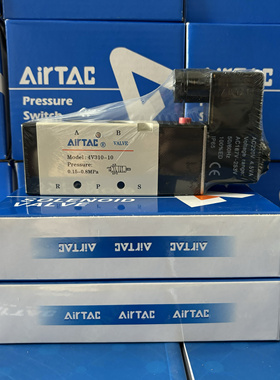 AirTAC 亚德客原装正品现货电磁阀 4V31010A 4V310-10AC220V