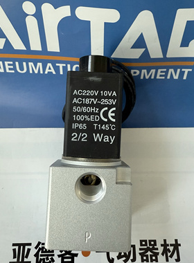 AirTAC亚德客原装现货电磁阀 3V308NCAI 3V3-08-NCAC220V出线式