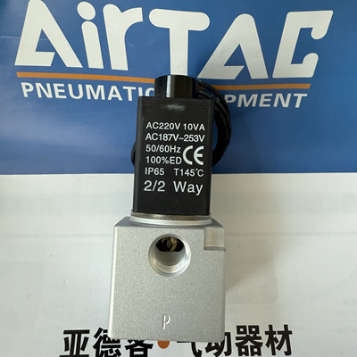 AirTAC亚德客原装现货电磁阀 3V308NCAI 3V3-08-NCAC220V出线式