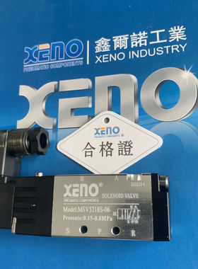电磁阀SV/MSV系列MSV5218S-06/MSV5218D-06/DC24V/AC220V/DC12V