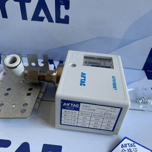 原装亚德客气动原厂压力控制器保护开关PK510配插10的接头