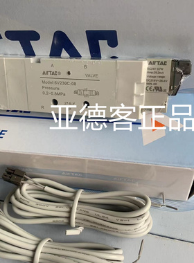 亚德客气动6V系列电磁阀6V230C-08 DC24V 6V230C08B200线长2米