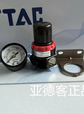 AirTAC亚德客原装正品气源处理器气动调压减压阀AR15001 AR1500