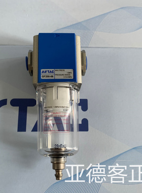 原装正品亚德客过滤器GF200-06 GF200-08/GF20006/GF20008