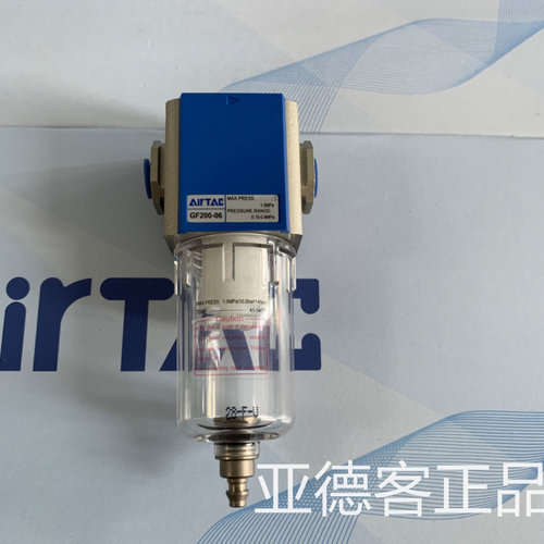 原装正品亚德客过滤器GF200-06 GF200-08/GF20006/GF20008