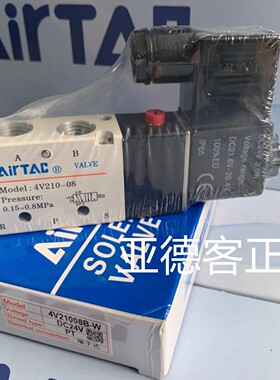 亚德客外部引导式电磁阀4V21008B-W配插4的引导口接头4V21008A-W