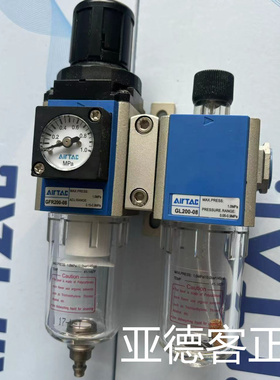 原装亚德客气源处理器气动二联件GFC20008F1K 附逆流阀
