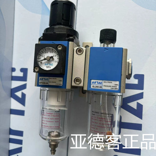 原装亚德客气源处理器气动二联件GFC20008F1K 附逆流阀