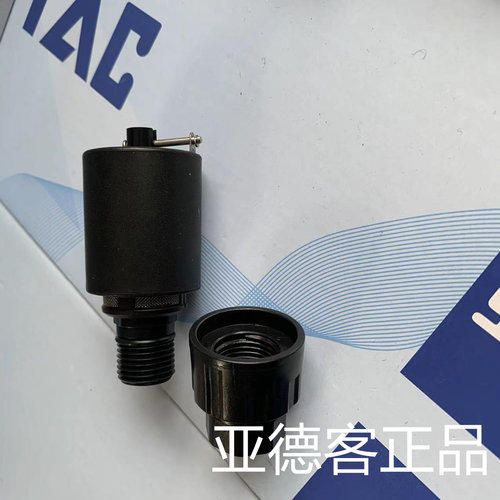 AirTAC亚德客气源处理器G400/G600系列自动排水器组件AD300G08