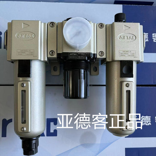 GAC300C15S三联件亚德客