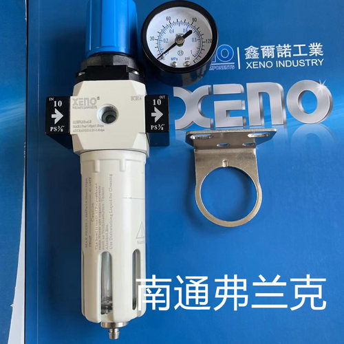 台湾XENO气动调压过滤器LLXFR200-10-ALP  3分接口