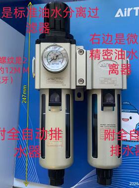 亚德客气动GAFR30008S和GPF300-08组合可便捷获取干净清洁气体