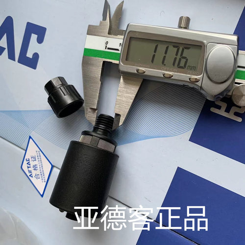 AirTAC亚德客原装正品气源处理器G300系列自动排水器组件AD300G06