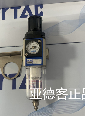 亚德客正品气动调压减压过滤器GFR20008F1W  GFR20008JF1W