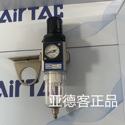 亚德客正品气动调压减压过滤器GFR20008F1W  GFR20008JF1W