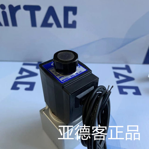 亚德客原装气动电磁阀3V308NCFI  3V3-08-NC DC12V出线式
