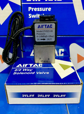 AirTAC 亚德客原装正品出线电磁阀2V02506BI 2V02508BI 2V025-08