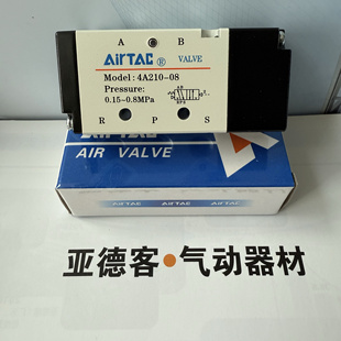 AirTAC 亚德客原装现货气控阀 4A21008 4A210-08 外部气控式