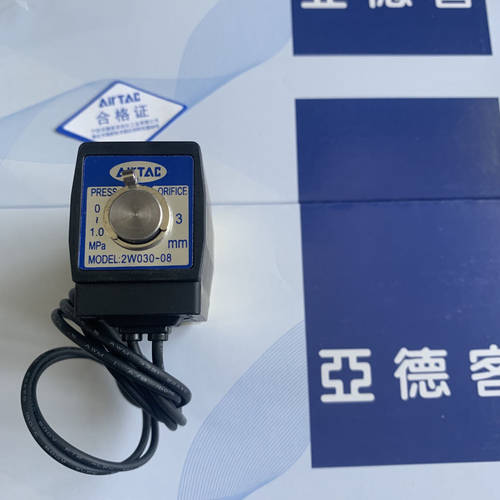 台湾亚德客流体控制阀
