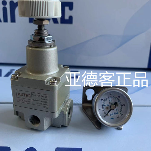 原装正品亚德客气动调压阀GPR20006L GPR30008H GPR40008/10/15