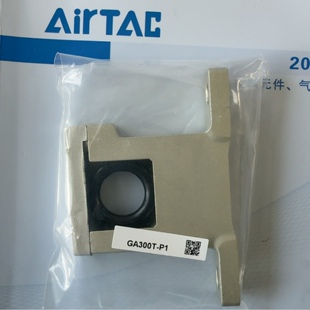 亚德客G系列气源处理T型安装 支架 GA300T GA400T GA200T