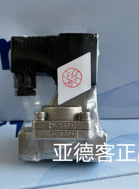 原装亚德客AirTAC不锈钢电磁阀2S250-25