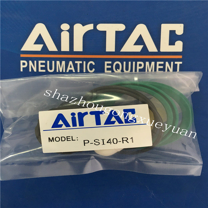 亚德客修理包P-SI32N-R1 P-SI40N-R1 P-SI50N-R1气缸密封圈,标准件/零部件/工业耗材,气缸,淘宝优惠券,粉丝福利购,淘宝优惠卷