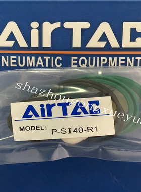 亚德客修理包P-SI32N-R1 P-SI40N-R1 P-SI50N-R1气缸密封圈