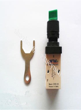 原装亚德客选择型手动阀S3HSM5G  S3HS06G   S3HS08G