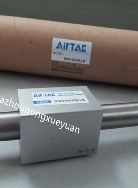 原装亚德客AirTAC磁耦合无杆气缸RMS40X50X100X150X200X250X300