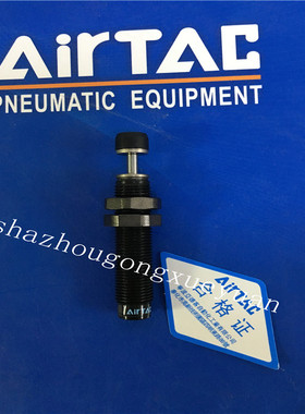 原装亚德客AIRTAC可调型油压缓冲器ACJ1007 ACJ1210 ACJ1412