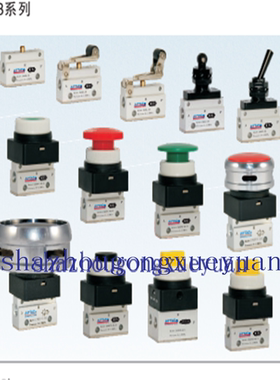 原装亚德客AirTAC带防护罩蘑菇头按钮型手动阀CM3PMS-05