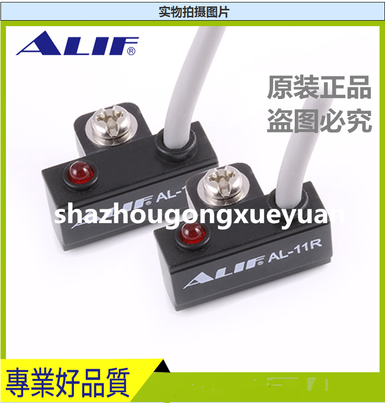 正品元利富磁性开关AL-11R-02/ AL-11R  AL-01R-02/AL-01R AL-03R