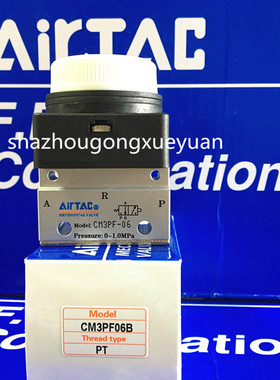 原装亚德客平头按钮手动阀CM3PF05R CM3PF06R CM3PF08R CM3PF06G