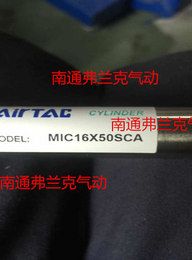 亚德客气缸MIC16X25X50X75X100X125X150X175X200X250X300SCA