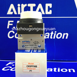 原装亚德客平头按钮型手动阀CM3PF05G  CM3PF06G CM3PF08G