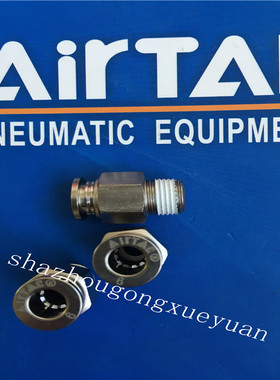 亚德客接头BPC4M5/BPC401/BPC402/BPC6M5/BPC601/BPC602/BPC603
