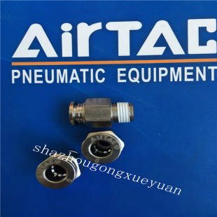 亚德客接头BPC4M5/BPC401/BPC402/BPC6M5/BPC601/BPC602/BPC603