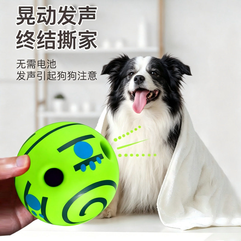 狗狗玩具滚动发声球自嗨球傻笑球亚马逊磨牙解闷耐咬球宠物发声球