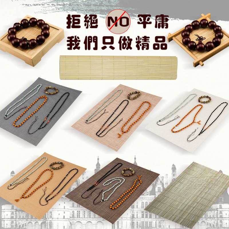 뜨거운 판매 보석 옥 팔찌 부처님 비즈 대나무 매트 디스플레이 홀더 쥬얼리 디스플레이 소품 대나무 매트 디스플레이 좌석
