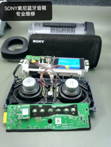 维修Sony索尼蓝牙音箱SRS-XB33不开机xb41XB43不充电音响故障修理