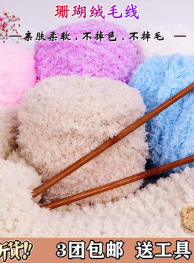 珊瑚宝宝线三股毛巾外套特价