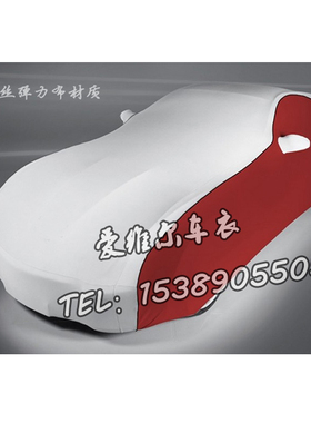 订做奔驰GT53 GT50 GTS AMG SL63车衣车罩黑色红色弹力罩遮阳防晒