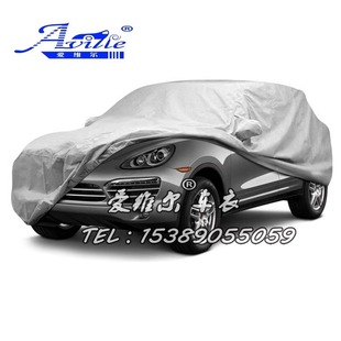 零跑C10 零跑C01车衣车罩 C11 T03 专用遮阳罩子 B10 订做零跑C16