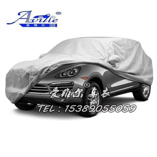 订做阿尔法罗密欧giulia朱丽叶tonale托纳利车衣车罩防晒防火遮阳