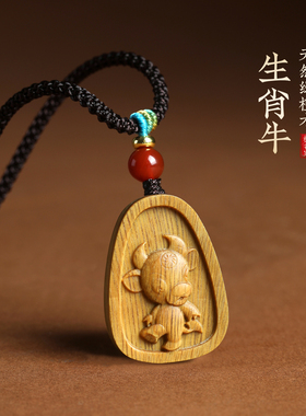 绿檀木生肖牛吊坠项链挂件钥匙扣