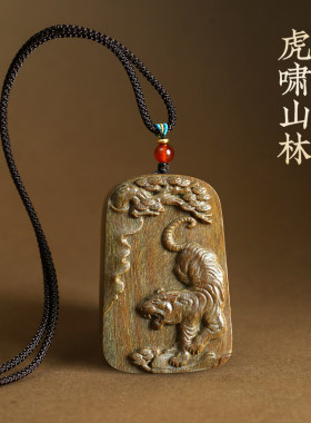 老虎吊坠虎啸山林木质虎牌挂件