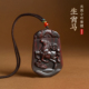 小叶紫檀2026生肖马年吉祥项链吊坠本命年转运吉祥物马到成功挂件