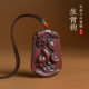 小叶紫檀木十二生肖吊坠属相狗挂饰旺财吉祥物项链钥匙扣汽车挂件