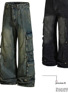 美式复古工装多口袋水洗牛仔裤男女宽松阔腿拖地长裤重磅潮牌街头